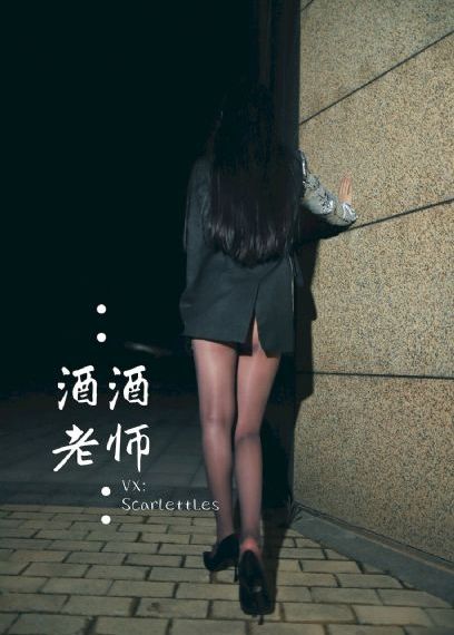 牧羊少女桃花源